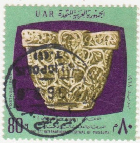 Інші країни Другие страны ^/--/^ Египет    ( ОАР ) 1968 г. № 351 гашеная ^_^^^ Єгипет (ОАР) 1968 р. No 351 гашена - фото фото фото