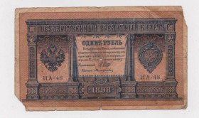 Микола II - Николай II - ^/--/^ 1 руб.  1898 г.  ШИПОВ - ПОЛИКАРПОВИЧ  НА-48  РОССИЯ  ^_^^^ 1 руб. 1898 ШИПОВ - ПОЛІКАРПОВИЧ НА-48 РОСІЯ - фото фото фото