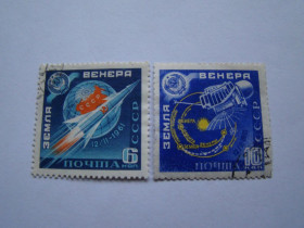 СРСР - СССР - ^/--/^ СССР, Михель, 2009. 2468 /--/ А,2469 /--/ А. Советская АМС &amp;quot;Венера -1&amp;quot;. ^_^^^ СРСР, Міхель, 2009. 2468 /--/ А, 2469 /--/ А. Радянська АМС &amp;quot;Венера -1 &amp;quot; - фото фото фото