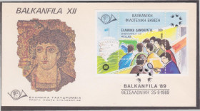 Європа Европа ^/--/^ Греция 1989 ВЫСТАВКА БАЛКАНФИЛА XII ПОЧТА СВЯЗЬ КОЛЛЕКЦИОНЕРЫ МОЗАИКА ИСКУССТВО КПД Mi.1730 Bl.7 ^_^^^ Греція 1989 ВИСТАВКА БАЛКАНФІЛА XII ПОШТА ЗВ'ЯЗОК КОЛЕКЦІОНЕРИ МОЗАЇКА МИСТЕЦТВА ККД Mi.1730 Bl.7 - фото фото фото