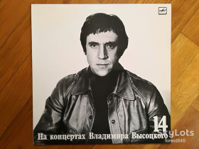 Платівки Пластинки ^/--/^ В. Высоцкий 14-Баллада о детстве  (лам. конв.)  (3)-NM+-Мелодия ^_^^^ В. Висоцький 14-Балада про дитинство (лам. конв.) (3)-NM+-Мелодія - фото фото фото