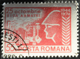 Інше Другое ^/--/^ Румыния Социализм С/Х Промышленность 1974 ^_^^^ Румунія Соціалізм С/Х Промисловість 1974 - фото фото фото