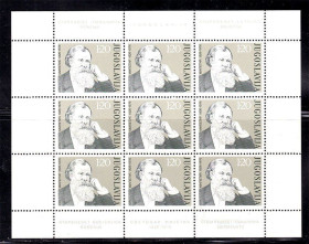 Балканський півострів Балканский полуостров ^/--/^ Югославия  1976 /--/ г  MNH - личности -   м/л ^_^^^ Югославія 1976 MNH - особистості - м/л - фото фото фото