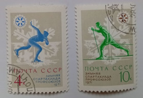 СРСР - СССР - ^/--/^ СССР 1971 Зимняя спартакиада профсоюзов, гашеные (II) ^_^^^ СРСР 1971 Зимова спартакіада профспілок, гашені (II) - фото фото фото