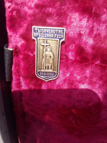 Пам'ятні і ювілейні Памятные и юбилейные ^/--/^ Значок &amp;quot;Тисячоріччя хрещення Русі 988 - 1998 ^_^^^ Значок &amp;quot; Тысячелетие крещения Руси 988 - 1998 - фото фото фото