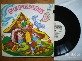 Платівки Пластинки ^/--/^ С. Маршак-Теремок  (6)-VG, 10&amp;quot;-Мелодія ^_^^^ С. Маршак-Теремок (6)-VG, 10&amp;quot;-Мелодия - фото фото фото