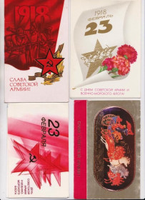 СРСР СССР ^/--/^ СЛАВА АРМИИ  1981, 1984, 1989 г  ЛЮБЕЗНОВ, СЕЙФУЛИН, ВОРОНИН, КОЧЕТОВ  двойные п/п  4 шт  ^_^^^ СЛАВА АРМІЇ 1981, 1984, 1989 р ЛЮБЕЗНОВ, СЕЙФУЛІН, ВОРОНІН, КОЧЕТОВ подвійні п/п 4 шт - фото фото фото