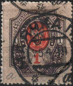 Інше Другое ^/--/^ 1918. Трезуб Полтава-1 черный. 1 руб. с зубцами. Заверка. Маячка. ^_^^^ 1918. Полтава-1 чорний. 1 руб. з зубцями. Завірка. Маячка. - фото фото фото