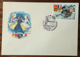 СРСР СССР ^/--/^ СССР-Франция Международные полеты в Космос 1982 ^_^^^ СРСР-Франція Міжнародні польоти в Космос 1982 - фото фото фото