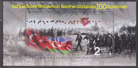 Туреччина Турция ^/--/^ Турция 2018 ИСЛАМСКАЯ АРМИЯ КАВКАЗА 100 ЛЕТ ПЕХОТА КОННИЦА КАВАЛЕРИЯ КОИ ФЛАГИ ПОЛИТИКА Блок** MNH ^_^^^ Туреччина 2018 ІСЛАМСЬКА АРМІЯ КАВКАЗА 100 РОКІВ ПЕХОТА КОННІЦЯ КАВАЛЕРІЯ КОЇ ФЛАГИ ПОЛІТИКА Блок** MNH - фото фото фото