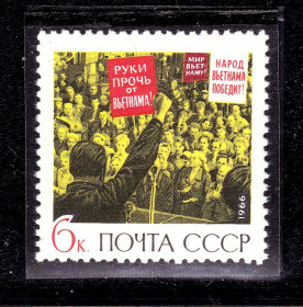 СРСР - СССР - ^/--/^ ZM  СССР 1966 г MNH - Вьетнам ^_^^^ ZM СРСР 1966 р MNH - В'єтнам - фото фото фото