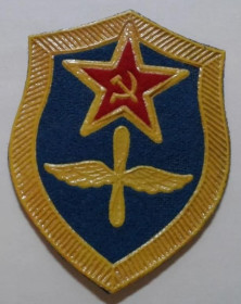 Інше Другое ^/--/^ Шеврон. СССР. Авиация. ВВС. ^_^^^ Шеврон. СРСР. Авіація. ВВС. - фото фото фото