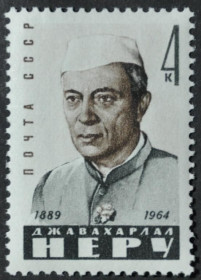 Інше Другое ^/--/^ СССР Неру 1964 MNH ^_^^^ СРСР Неру 1964 MNH - фото фото фото