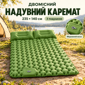 Похідний інвентар Походный инвентарь ^/--/^ Надувной двухместный коврик с подушкой  (232 /--/ х /--/ 132 /--/ см), Зеленый / Туристический каремат матрас в палатку ^_^^^ Надувний двомісний килимок з подушкою (232 /--/ х /--/ 132 /--/ см), Зелений / Туристичний каремат матрац в намет - фото фото фото