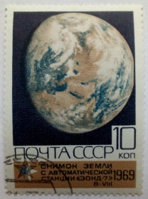 СРСР - СССР - ^/--/^ СССР 1969 Снимок Земли, Зонд 7, гашеная ^_^^^ СРСР 1969 Знімок Землі, Зонд 7, гашена - фото фото фото
