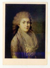 СРСР СССР ^/--/^ СССР 1977 открытка Живопись Аргунов  з. 1654 ^_^^^ СРСР 1977 листівка Живопис Аргунов з. 1654 - фото фото фото