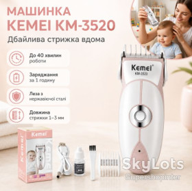 Машинки для стрижки Машинки для стрижки ^/--/^ Детская машинка для стрижки, от USB, Kemei 3520, Серая / Детский триммер для волос / Набор для стрижки ^_^^^ Дитяча машинка для стрижки, від USB, Kemei 3520, Сіра / Дитячий триммер для волосся / Набір для стрижки - фото фото фото