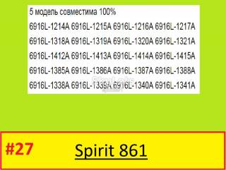 Світлодіоди Светодиоды ^/--/^ LED планка лампа подсветки ЖК ТВ 42 LG 42 /--/ LN /--/ 540 /--/ V 42 /--/ LN /--/ 613 /--/ V 42 /--/ LA /--/ 620 /--/ V LC /--/ 420 /--/ DUE 42 /--/ LN /--/ 575 /--/ S 42 /--/ LA /--/ 620 /--/ S 42 /--/ LN /--/ 540 /--/ S-R /--/ 2 6916 /--/ L-1217 /--/ A ^_^^^ No /--/ 27 LED планка лампа підсвічування ЖК ТВ 42 LG 42 /--/ LN /--/ 540 /--/ V 42 /--/ LN /--/ 613 /--/ V 42 /--/ LA /--/ 620 /--/ V LC /--/ 420 /--/ DUE 42 /--/ LN /--/ 575 /--/ S 42 /--/ LA /--/ 620 /--/ S 42 /--/ LN /--/ 540 /--/ S-R /--/ 2 6916 /--/ L-1217 /--/ A - фото фото фото