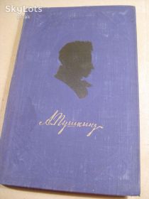 Видання - р. Издания - гг. ^/--/^ А.Пушкин.Полное собрание сочинений.Том 6.1954 ^_^^^ А. Пушкін. Повне зібрання творів. Том 6.1954 - фото фото фото