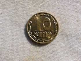 Обігові Обиходные ^/--/^ 10 копійок 2013 рік Україна &amp;quot; Штемпельний Блиск &amp;quot;  (431 /--/ а) ^_^^^ 10 копеек 2013 года Украина &amp;quot; Штемпельный Блыск &amp;quot; (431 /--/ а) - фото фото фото