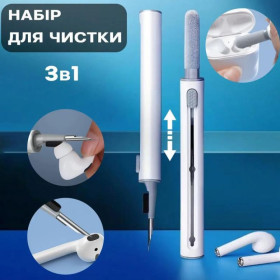 Навушники, гарнітури Наушники, гарнитуры ^/--/^ Набір 3 в 1 для чищення навушників airpods зі щіткою, спонжем ^_^^^ Набор 3 в 1 для чистки наушников airpods со щеткой, спонжем - фото фото фото