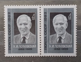Історія та особистості История и личности ^/--/^ СССР 1982 г - 100-летие со дня рождения К.И.Чуковского, негаш ^_^^^ СРСР 1982 р - 100-річчя від дня народження К.І.Чуковського, негаш - фото фото фото