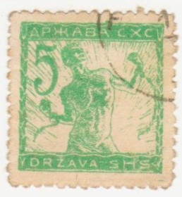 Балканський півострів Балканский полуостров ^/--/^ Югославия 1919 г. № 69 гашеная ^_^^^ Югославія 1919 р. No 69 гашена - фото фото фото