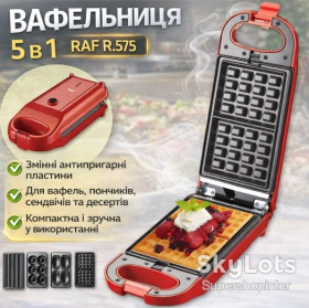 Вафельниці Вафельницы ^/--/^ Электрическая вафельница с набором сменных пластин и антипригарным покрытием RAF R.575 700 /--/ W ^_^^^ Електрична вафельниця з набором змінних пластин і антипригарним покриттям RAF R.575 700 /--/ W - фото фото фото