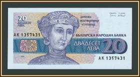 Балканський півострів Балканский полуостров ^/--/^ Болгария 20 лева 1991 P-100  (100 /--/ a) UNC ^_^^^ Болгарія 20 лева 1991 P-100 (100 /--/ a) UNC - фото фото фото