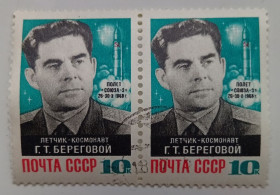 СРСР - СССР - ^/--/^ СССР 1968 Береговой, сцепка, гашеная ^_^^^ СРСР 1968 Береговий, зчіпка, гашена - фото фото фото
