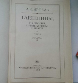 Видання - р. Издания - гг. ^/--/^ Книги Шевченко Овод Лесков Стоун Гардемарины Дюма  - Броненосцы      (набор открыток) ^_^^^ Овід Лесків Стоун Гардемарини Дюма - Броненосці (набір листівок) - фото фото фото