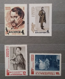 Мистецтво Искусство ^/--/^ СССР 1965 г - 3225-3228**Русское изобразительное искусство, негаш., 5 шт  (см.фото) ^_^^^ СРСР 1965 р - 3225-3228 ** Російське образотворче мистецтво, негаш - фото фото фото