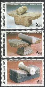 Таїланд Таиланд ^/--/^ Таиланд 1994 медицина фармация 3 /--/ м. ^_^^^ Таїланд 1994 медицина фармація 3 /--/ м. - фото фото фото