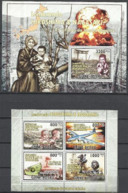 Гвінея-Бісау Гвинея-Бисау ^/--/^ Гвинея-Бисау 2010 транспорт авиация атомная бомбардировка Хиросимы и Нагасаки жертвы катастрофы  Клб ^_^^^ Гвінея-Бісау 2010 транспорт авіація атомне бомбардування Хіросіми і Нагасакі жертви катастрофи Клб - фото фото фото