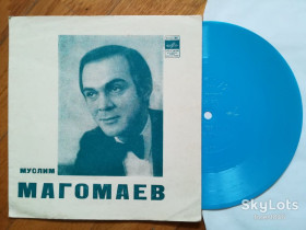 Платівки Пластинки ^/--/^ Муслим Магомаев-Песня прощения  (6)-Ex., флексі-Мелодія ^_^^^ Муслым Магомаев-Песня прощения (6)-Ex., флекси-Мелодия - фото фото фото