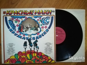 Платівки Пластинки ^/--/^ Красные маки-Кружатся диски  (лам. конв.)  (4)-Ex.+, Мелодія ^_^^^ Красные маки-Кружатся диски (лам. конв.) (4)-Ex.+, Мелодия - фото фото фото