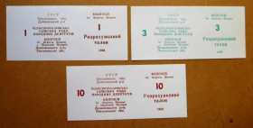 Місцеві випуски Местные выпуски ^/--/^ Колгоспні гроші = с.Пiдлiсний Мукарiв Хмельницька обл. = талони 1, 3, 10 = 1989 р. = 3 шт. ^_^^^ Колхозные деньги = с.Пiдлiсний Мукарiв Хмельницкая обл. = талоны 1, 3, 10 = 1989 г. = 3 шт. - фото фото фото