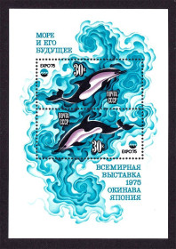 СРСР - СССР - ^/--/^ СССР  1975 г   MNH - фауна - EXPO /--/ 75 - блок ^_^^^ СРСР 1975 р MNH - фауна - EXPO /--/ 75 - фото фото фото