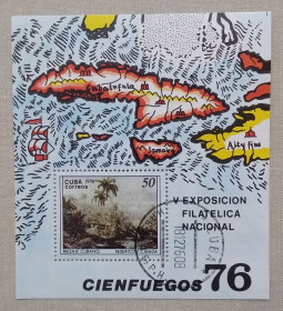Мистецтво Искусство ^/--/^ Куба 1976 г - 5-я Национальная филателистическая выставка, гаш ^_^^^ Куба 1976 р - 5-а Національна філателістична виставка, гаш - фото фото фото