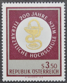 Інше Другое ^/--/^ Австрия  200 лет Университету ветеринарной медицины 1968 ^_^^^ Австрія 200 років Університету ветеринарної медицини 1968 - фото фото фото