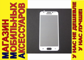 Плівки для екранів Пленки для экранов ^/--/^ Защитное стекло Samsung J /--/ 5 Prime Glass Full полное 0,3 /--/ мм бел ^_^^^ Samsung J /--/ 5 Prime Glass Full повне 0,3 мм біл - фото фото фото