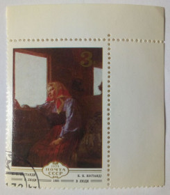 СРСР - СССР - ^/--/^ СССР 1979 Украинская живопись, 3 /--/ к., гашеная ^_^^^ СРСР 1979 Український живопис, 3 /--/ к., гашена - фото фото фото