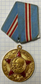Медалі СРСР Медали СССР ^/--/^ 50 років Збройних Сил СРСР ^_^^^ 50 лет Вооруженных Сил СССР - фото фото фото