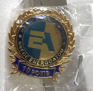 Інше Другое ^/--/^ знак 10 років ДП НАЕК ЕНЕРГОАТОМ ЕА енергетика ^_^^^ знак 10 лет ГП НАЭК ЭНЕРГОАТОМ ЭА энергетика - фото фото фото