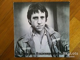 Платівки Пластинки ^/--/^ В. Высоцкий 10-Кони привередливые  (3)-Ex.+, Мелодия ^_^^^ В. Висоцький 10-Коні прихильні (3)-Ex.+, Мелодія - фото фото фото