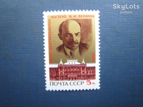 СРСР - СССР - ^/--/^ Марка СРСР 1984 ленін центральний музей 60 років MNH ^_^^^ Марка СССР 1984 ленин центральный музей 60 лет MNH - фото фото фото