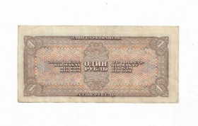 СРСР - СССР - ^/--/^ СССР 1 рубль 1938 (№ 15 /--/ мм.). Смещение ^_^^^ СРСР 1 рубль 1938 (No 15 /--/ мм.). Зміщення - фото фото фото