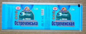 Інше Другое ^/--/^ ЭТИКЕТКИ минеральная вода  ОСТРЕЧЕНСКАЯ ^_^^^ мінеральна вода ОСТРІЧЕНСЬКА - фото фото фото
