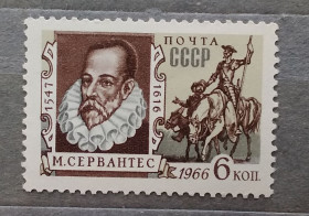 Історія та особистості История и личности ^/--/^ СССР 1966 г - 350-летие со дня рождения Мигеля Сервантеса де Сааведра  (1547-1616), негаш ^_^^^ СРСР 1966 р - 350-річчя від дня народження Мігеля Сервантеса де Сааведра (1547-1616), негаш - фото фото фото