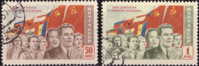 СРСР - СССР - ^/--/^ СССР. Силы демократии и социализма непобедимы!   (серия без 1 м.) 1950 г. ^_^^^ СРСР. Сили демократії і соціалізму непереможні! (серія без 1 м.) 1950 р. - фото фото фото